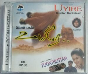 Uyire- Poonthottam Tamil Film songs Audio CD by A R Rahman