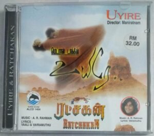 Uyire- Ratchagan Tamil Film songs Audio CD by A R Rahman