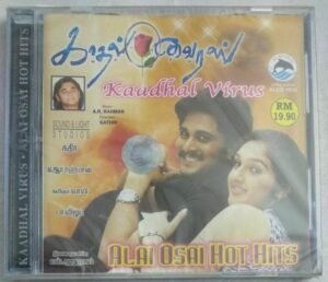 kadhal Virus- Alai Osai Hot Hits Tamil Film songs Audio CD by A R Rahman (sealed pack)