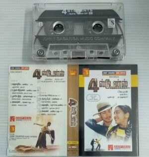 4 Students Tamil Film songs Audio Cassette