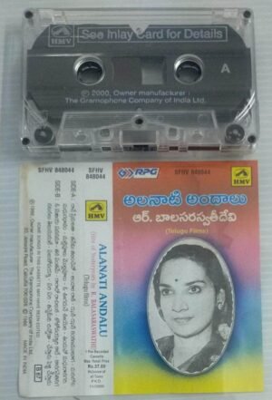 Alanati Andalu Telugu Film songs Audio Cassette