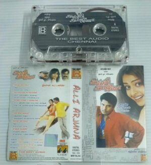 Alli Arjuna Tamil Film songs Audio Cassette by A R Rahman
