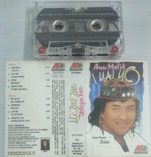 Anu Malik I Yai Yo Hindi Film songs Audio Cassette