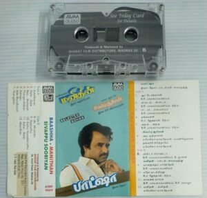 Baasha- Manithan- Sivappu Sooriyan Tamil Film songs Audio Cassette