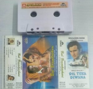 Bal Bramhachari Hindi Film songs Audio Cassette