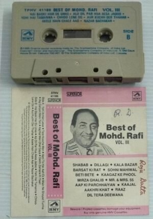 Best of Mohd Rafi Vol 3 Hindi Film songs Audio Cassette