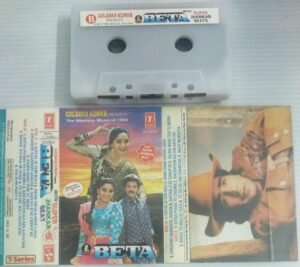 Beta Hindi Film songs Audio Cassette (with Super Jhankar Beat)