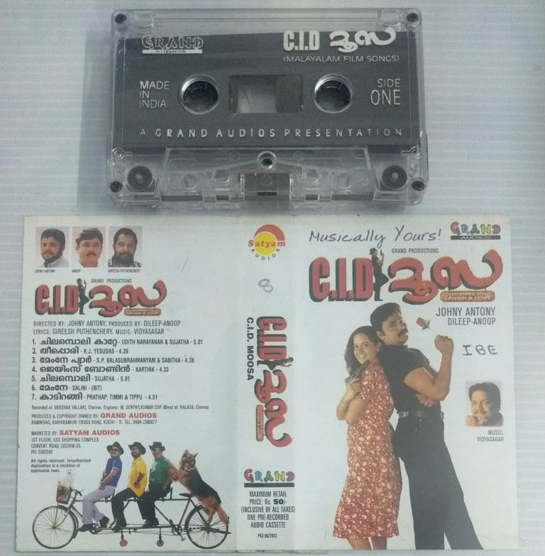 CID Moosa Malayalam Film songs Audio Cassette
