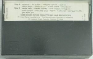 Chandrodhayam- Ragasiya Police 115- Therthiruvizha Tamil Film songs Audio Cassette (sealed Pack)