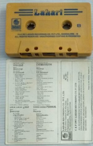 Chembaruthi- Vanna Vanna Pookkal Tamil Film songs Audio Cassette by Ilayaraaja