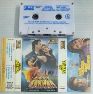 Chhote Sarkar Hindi Film song Audio Cassette