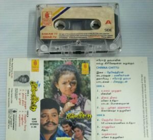 Chinna Chittu Tamil Film songs Audio Cassette by Devendiran
