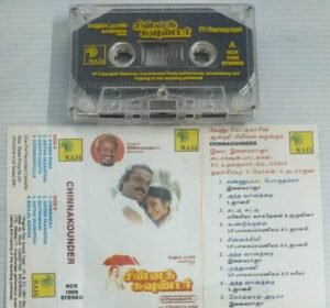 Chinna Kounder Tamil Film Songs Audio Cassette by Ilayaraaja.jpg1