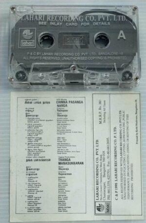 Chinna Pasanga Naanga Thanga Manasukkaran Tamil Film songs Audio Cassette by Ilayaraaja