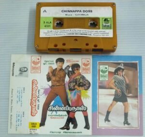 Chinnappadass Tamil Film songs Audio Cassette by Ilayaraaja