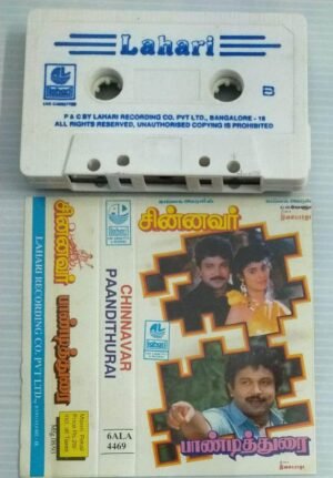 Chinnavar- Paandithurai Tamil Film songs Audio Cassette by Ilayaraaja
