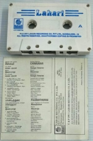 Chinnavar- Paandithurai Tamil Film songs Audio Cassette by Ilayaraaja