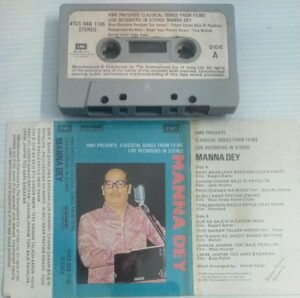 Classical Songs from Films Manna Dey Hindi Songs Audio Cassette