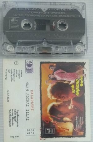 Dalapathi- Naan Adimai Illai Tamil Film Audio Cassette by Ilayaraaja