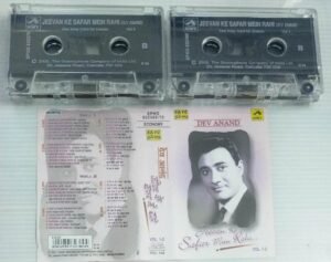 Devanand Hits Hindi Film songs Audio Cassette (pack of 2 cassette)