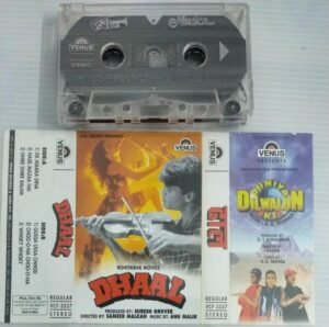 Dhaal Hindi Film song Audio Cassette