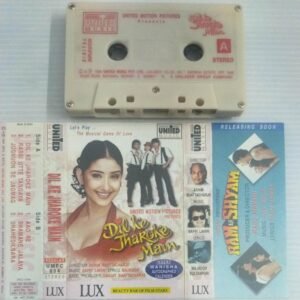 Dil Ke Tharoke Main Hindi Film songs Audio Cassette
