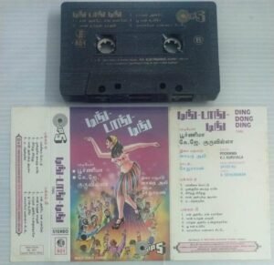 Ding Dong Ding Tamil songs Audio Cassette