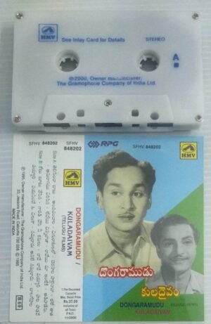 Dongaramudu- Kuladaivam Telugu Film songs Audio Cassette