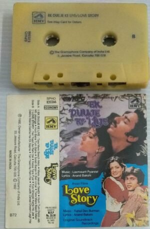 Ek Dujje Ke Liye- Love Story Hindi Film song Audio Cassette