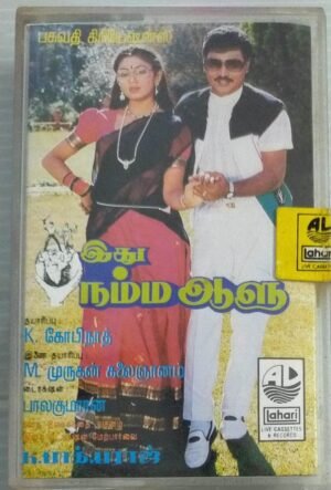 Ethu Namma Aalu Tamil Film songs Audio Cassette (sealed pack)