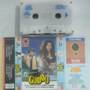 Guddu Hindi Film songs Audio Cassette