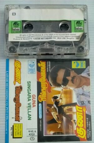 Guna - Singaravelan Tamil Film songs Audio Cassette by Ilayaraaja