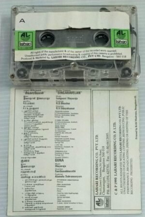 Guna - Singaravelan Tamil Film songs Audio Cassette by Ilayaraaja