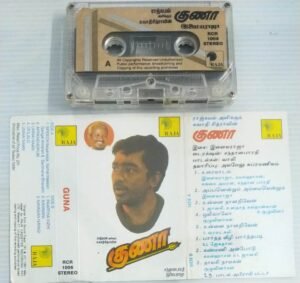 Guna Tamil Film Songs Audio Cassette by Ilayaraaja