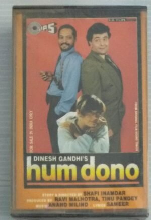 Hum Dono Hindi Film songs Audio Cassette (sealed pack)