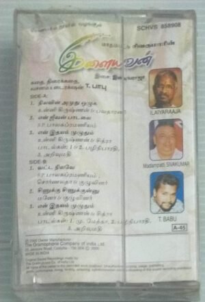 Ilayavan Tamil Film songs Audio Cassette by Ilayaraaja (sealed pack)