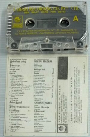 Innisai Mazhai- Chinnna Thayee Tamil Film songs Audio Cassette by Ilayaraaja