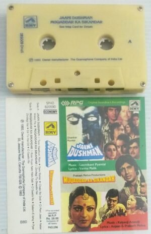 Jaani Dushman- Muqaddar Ka Sikandar Hindi Film songs Audio Cassette