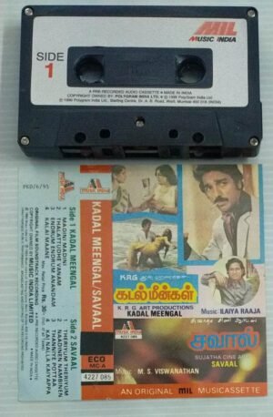 Kadal Meengal- Savaal Tamil Film songs Audio Cassette by Ilayaraaja
