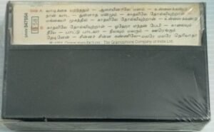 Kalyana parisu- Thean Nilavu Tamil Film songs Audio Cassette (sealed Pack)