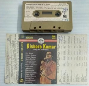 Kishore Kumar Sings for 16 Heroes Hindi Film songs Audio Cassette