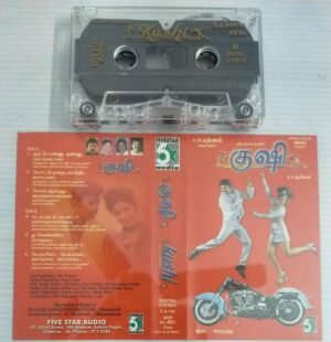 Kushi Tamil Film Songs Audio Cassette by Deva