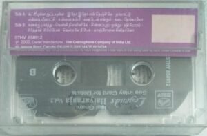 Legends Ilayaraaja Tamil Film songs Audio Cassette (sealed pack) vol 2