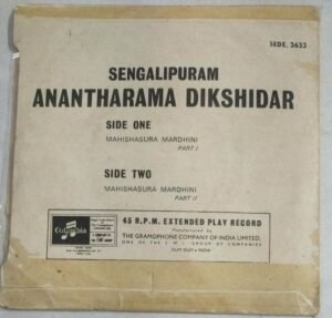 Mahishasura Mardhini Sanskrit Devotional EP Vinyl Record by Sengalipuram Anantharama Dikshidar .jpeg1