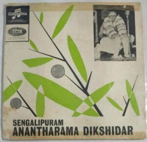 Mahishasura Mardhini Sanskrit Devotional EP Vinyl Record by Sengalipuram Anantharama Dikshidar .jpeg1