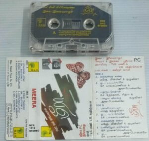 Meera Tamil Film Songs Audio Cassette by Ilayaraaja