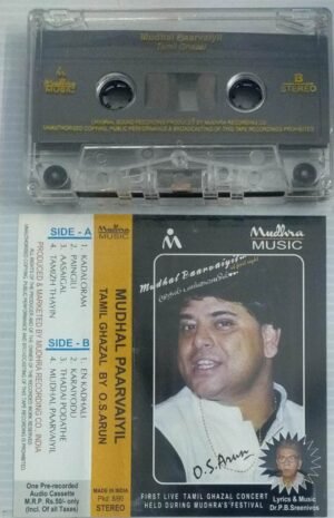Mudhal Parvaiyil Tamil Gazhal by O S Arun Audio Cassette