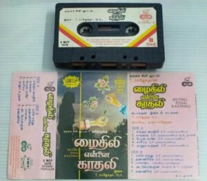 Mythili Ennai Kaathali Tamil Film songs Audio Cassette by T Rajender