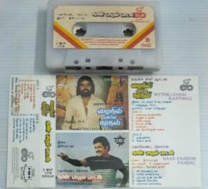 Mythili Ennai Kadhali- Naan Paadum Paadal Tamil Film Songs Audio Cassette by Ilayaraaja