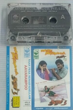Naan Pesa Nenaipadellam- Aavarampoo Tamil Film songs Audio Cassette by Ilayaraaja